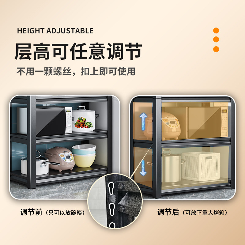 厨房置物架落地多层柜家用微波炉收纳架子多功能烤箱锅架储物货架
