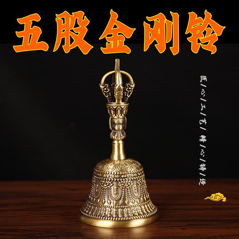 太极八卦仿古手摇铃铛八仙铜法铃光滑加厚铜铃 铜三清 三叉铃