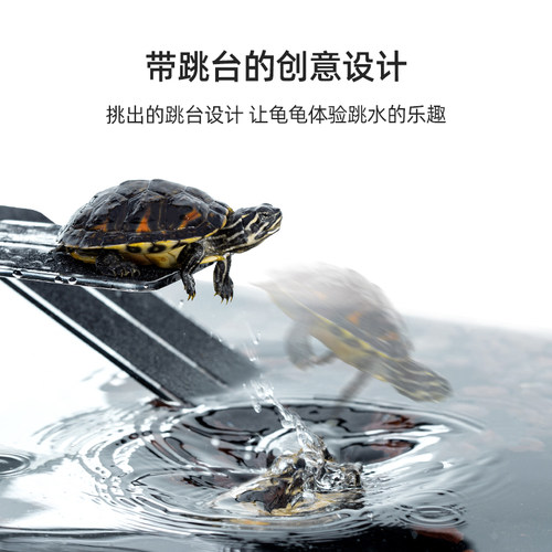 新派reptizoo乌龟晒台爬台高水位亚克力吸盘跳水龟缸深水浮岛爬梯