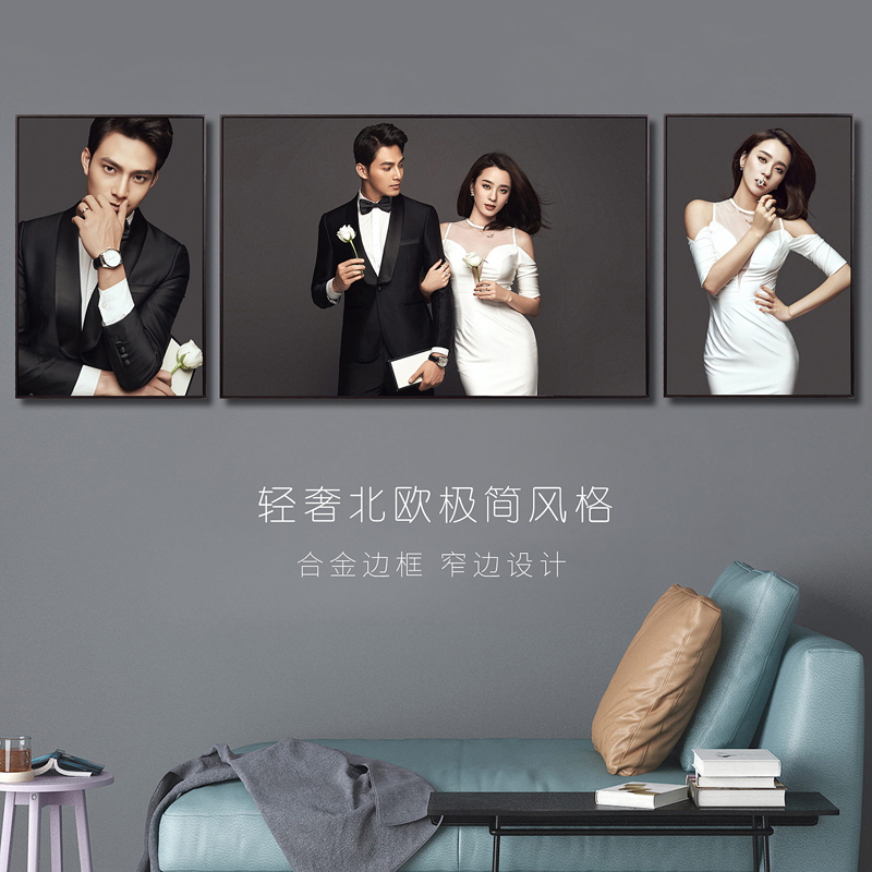 婚纱照挂墙放大相框照片墙三连框结婚全家福北欧金属客厅卧室定制