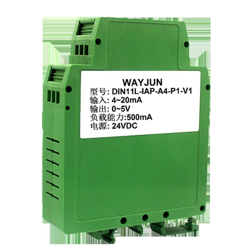 5A大电流信号变送器0-10V放大器4-20mA转2A负载电磁阀线性驱动器