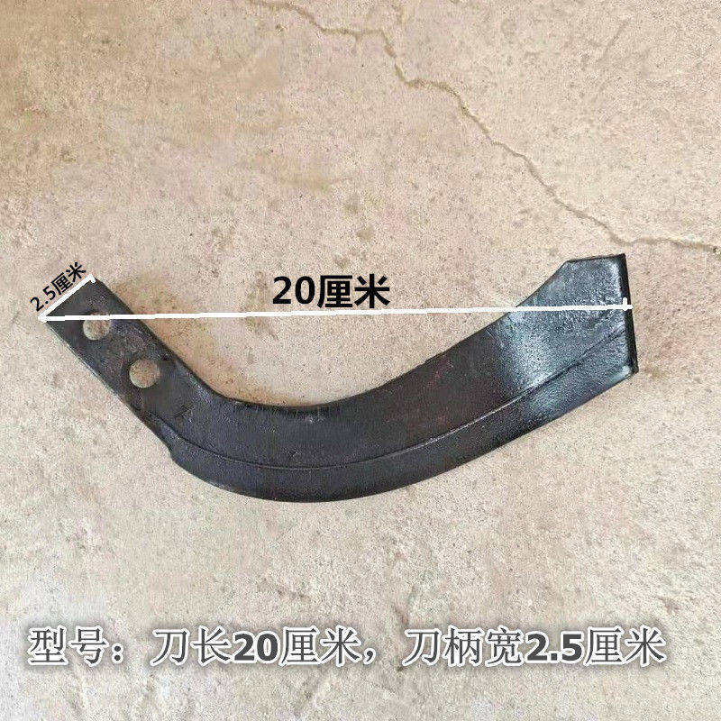 双孔旋耕刀旋耕机耐磨刀片小微耕机双眼旋耕刀195耕地刀打地犁刀