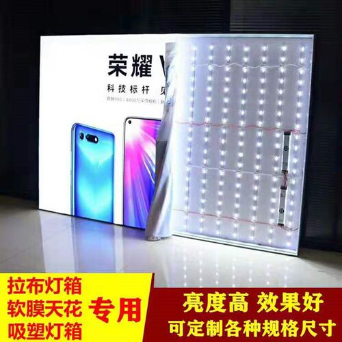 12vled低压漫反射灯条超亮卡布软膜灯带天花广告灯箱户外防水光源