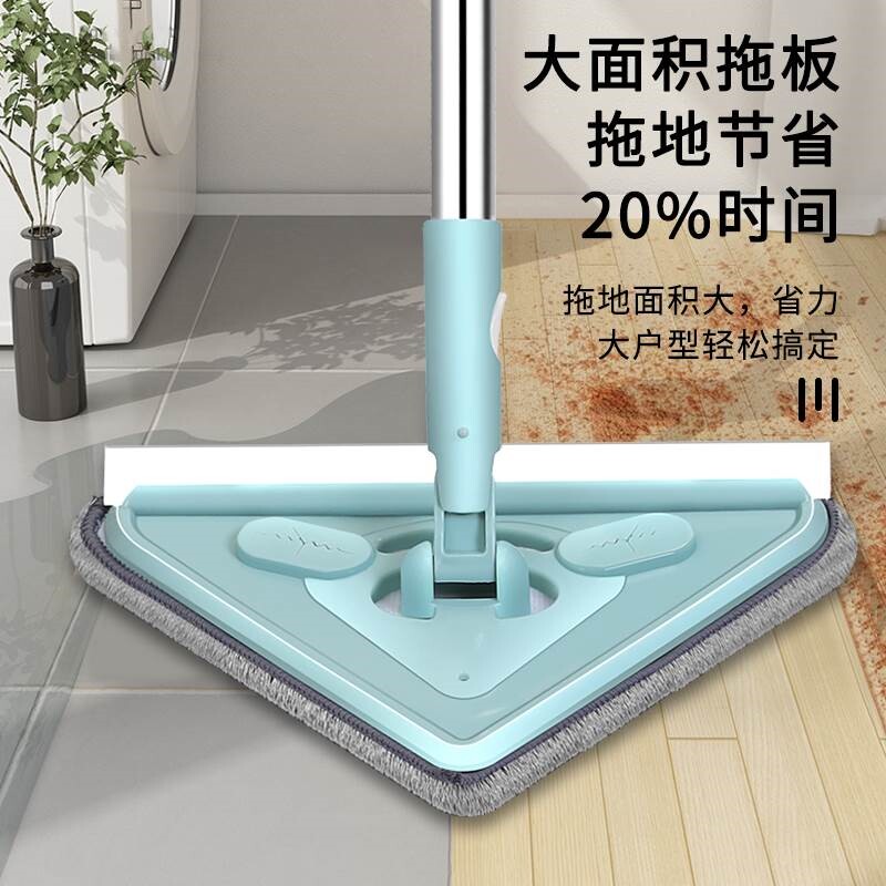 多功能三角形拖把洗刮一体可伸缩旋转天花板墙面砖扦把拖把家用YG