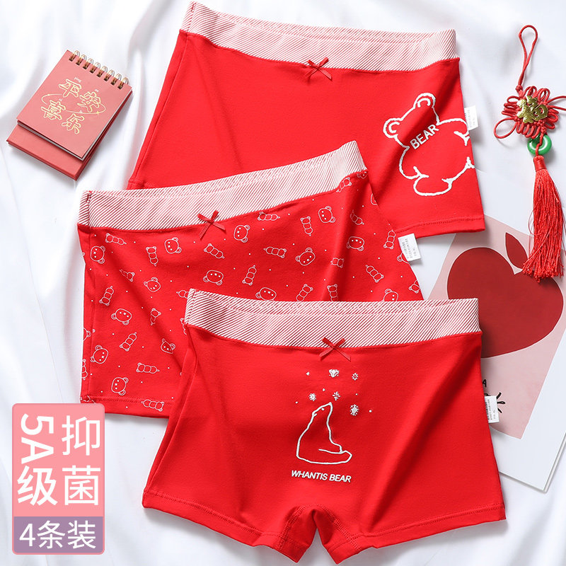 少女内裤女童中大童12岁发育期高初中学生本命年大红色纯棉平角裤