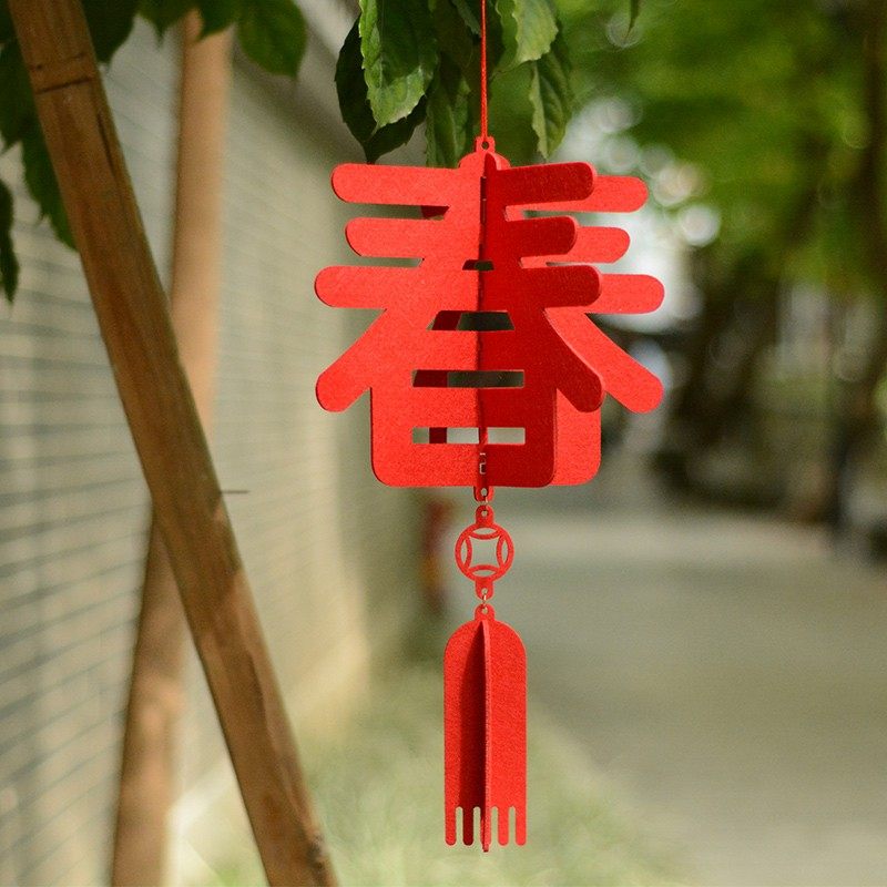 2022虎年过年新年春字挂件春节小灯笼立体挂饰室内客厅商场装饰品