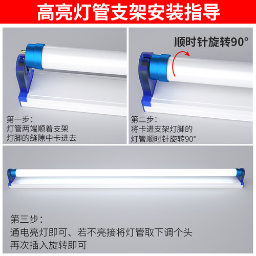LED灯管支架全套光管支架分体式超亮节能1.2米40W双端供电日光灯