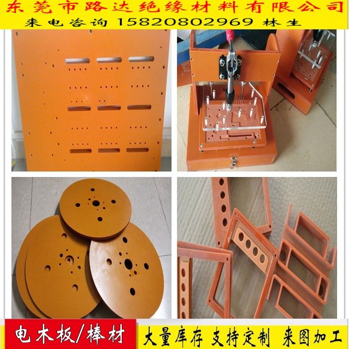 胶木棒电木棒 布棒咖啡色绝缘棒圆棒酚醛层压布棒电木布板8-200mm