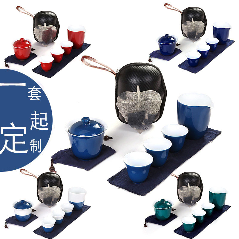 旅行茶具套装礼品陶瓷包盖碗霁兰霁红雕刻字定制logo印字印包厂家