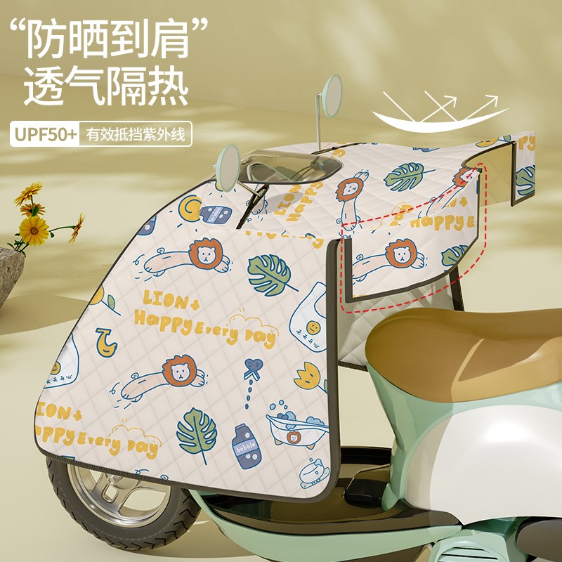 护肩斗篷式挡风被电动车夏季防晒遮阳电车新型薄款防水隔热防晒罩