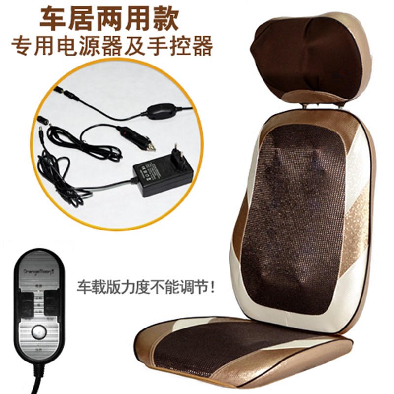 汽车大货车半挂卡车电动车载车家两用颈椎按摩器腰部背部按摩椅垫