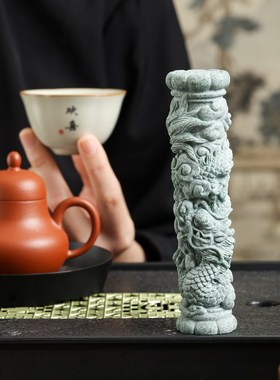 青砂石创意盘龙柱茶宠茶玩功夫茶具摆件家居客厅桌面鱼缸装饰品