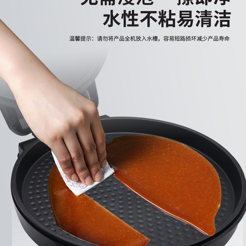 40CM大口径电饼铛家用双面加热可商用不粘锅加深加大煎饼锅烙饼锅