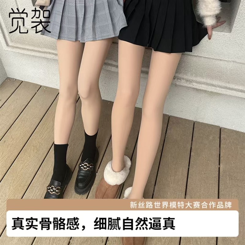 觉袈光腿神器秋冬裸感小个子连裤袜加绒加厚款打底袜丝袜打底裤