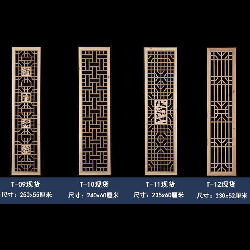东阳木雕花格实木屏风镂空隔断玄关背景墙吊顶仿古门窗中式装修