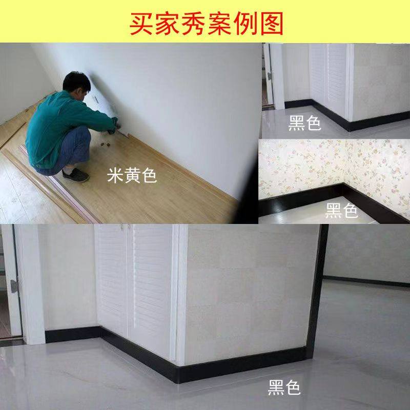 家用多功能水性地脚线修补漆防霉腻子水泥墙面踢脚线油漆阳台防晒,基础建材,外墙乳胶漆,淘宝优惠券,粉丝福利购,淘宝优惠卷