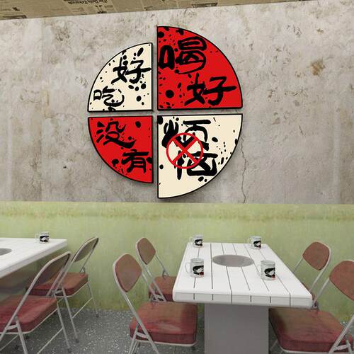 网红烧烤店墙面装饰贴画小酒馆背景布置创意挂画烤肉店3d立体墙贴