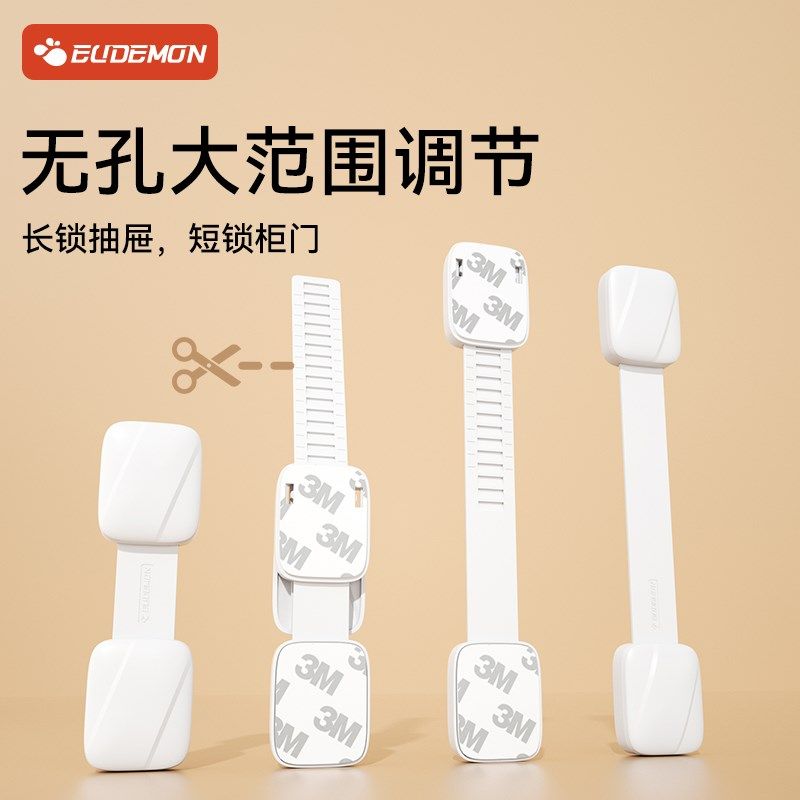 抽屉锁儿童安全锁防护婴儿柜门锁扣抽屉扣防宝宝柜子防开固定卡扣,婴童用品,多功能安全锁,淘宝优惠券,粉丝福利购,淘宝优惠卷