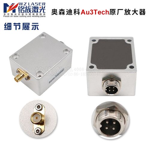 奥森迪科Au3Tech系统原厂电容放大器调高器连接感应头激光切割机