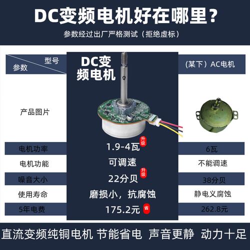 排风扇强力静音家用室内排气扇直流电机管道换气节能卫生间换气扇