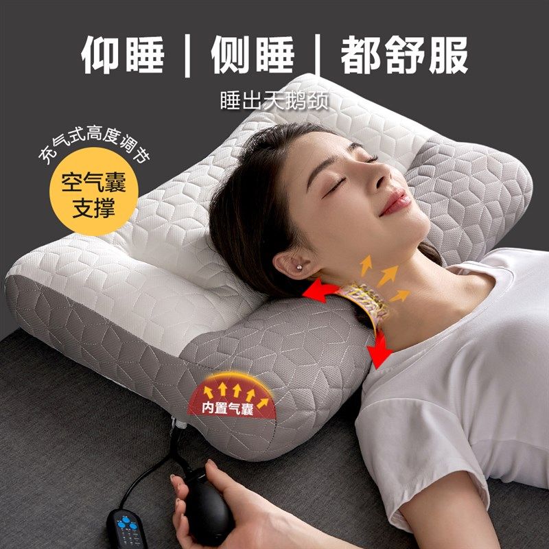 【SXT乳胶按摩牵引枕】颈椎枕头睡眠反弓助单人专用护颈枕芯睡觉