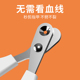宠物指甲剪猫咪专用指甲刀小盲剪指甲钳修剪神器猫爪兔子猫咪用品