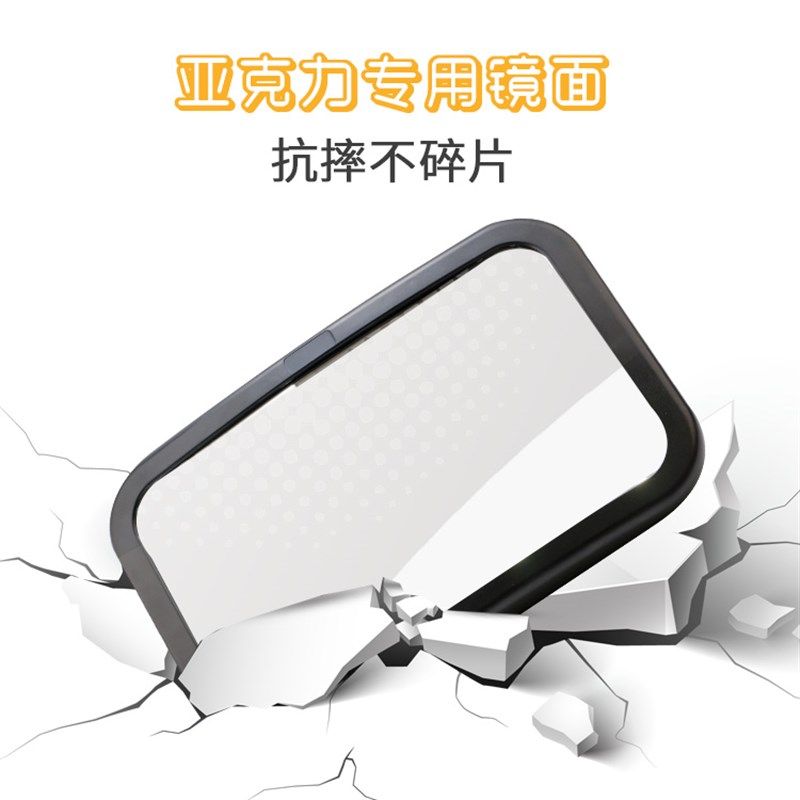 汽车婴儿童专用反向安全座椅反向提篮观察后视反光镜子宝宝观察镜,汽车用品/电子/清洗/改装,后视提篮镜,淘宝优惠券,粉丝福利购,淘宝优惠卷