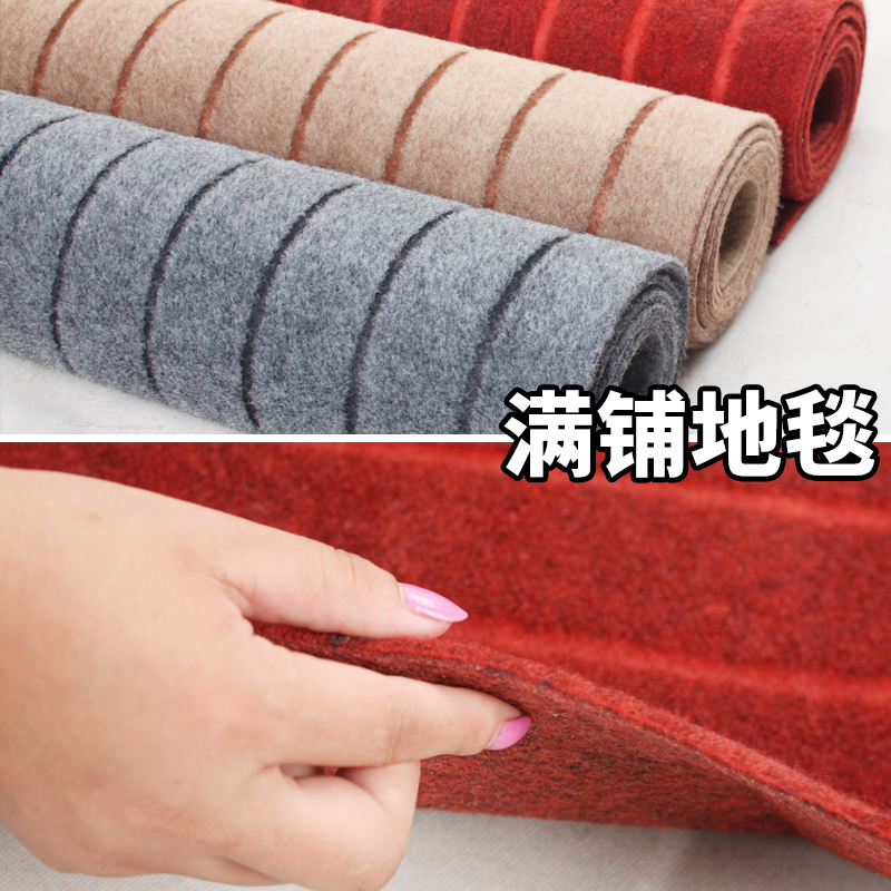 全铺办公室地毯卧室满铺房间灰色隔音加厚公司酒店工程大面积商用