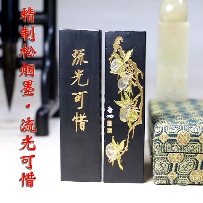徽墨曹素功敏楠氏墨条精选窑顶松烟书法国画高档手工松烟墨块墨条