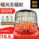 迷你办公室烤火器取暖器家用鸟笼小型冬天室内电暖灯婴儿换尿布