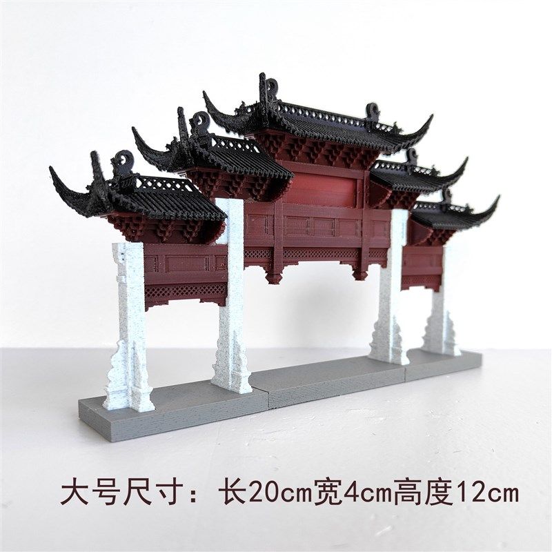 ╕�����ˮʯ΢���^��ɽ�辰�[���~���쾰�Ž��Ʒ�����ģ��3D��ӡ