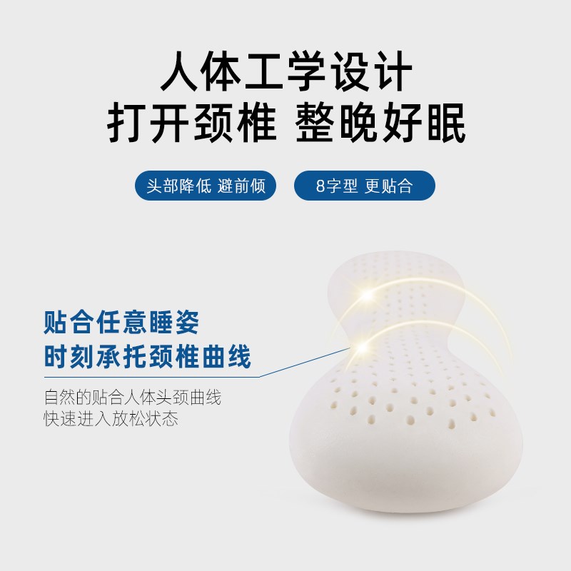 颈椎枕单人睡眠乳胶枕头贴合颈部天然枕芯舒适家用美容院护颈枕头