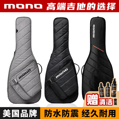 MONO琴包电吉他贝斯古典民谣木吉他41寸包加厚防震防水防摔抗撕扯