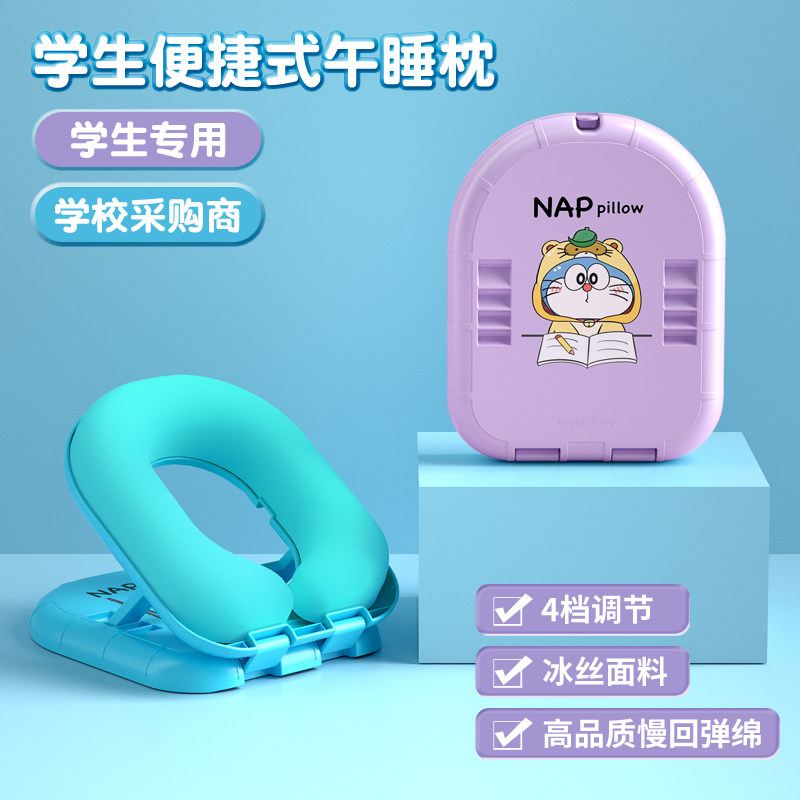 午睡枕小学生趴睡枕儿童午休枕头教室桌上睡觉神器可爱趴趴枕抱枕,居家布艺,午睡枕,淘宝优惠券,粉丝福利购,淘宝优惠卷
