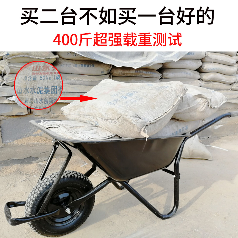 独轮手推车农用单轮斗车小推车工地建筑花园艺垃圾饲料搬运车家用