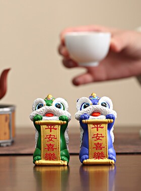 国潮文创平安喜乐醒狮小摆件桌面茶桌装饰创意狮子工艺品生日礼物