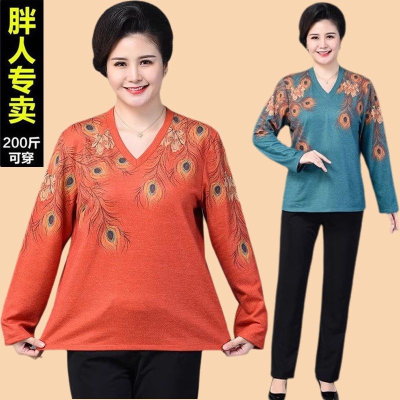 200斤中老年女装时尚T恤中年妈妈装特加肥加大码秋装打底衫两件套,女装/女士精品,大码内搭,淘宝优惠券,粉丝福利购,淘宝优惠卷