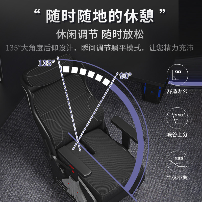 小满腰扶手可调靠背可躺网咖电竞沙发椅网吧竞技椅家用办公电脑椅
