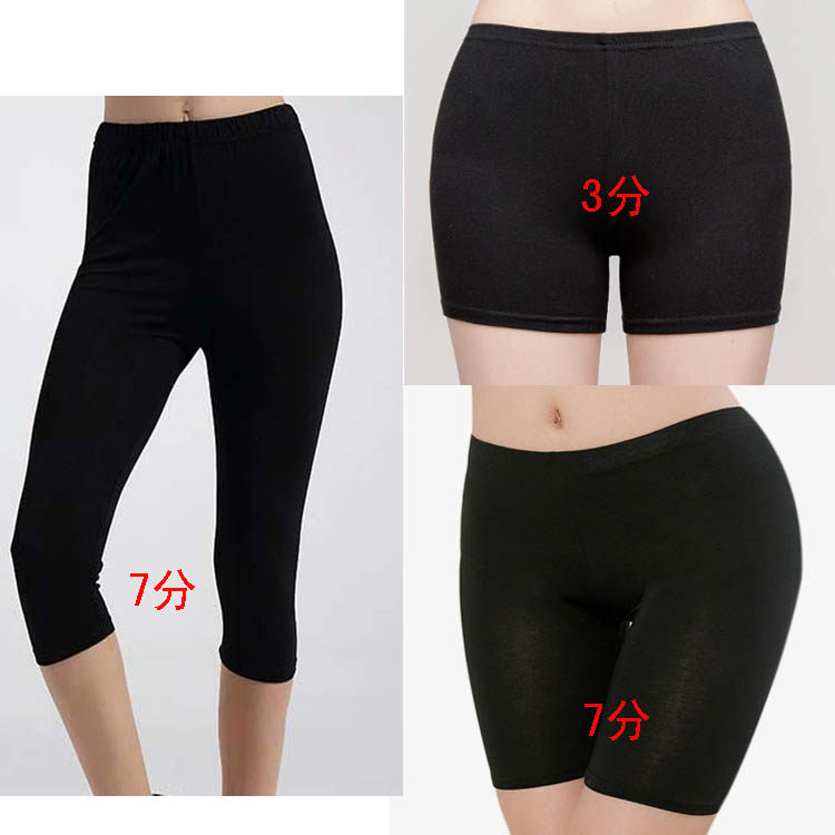 竹纤维3分5分7分打底裤防走光裤,女装/女士精品,打底裤,淘宝优惠券,粉丝福利购,淘宝优惠卷