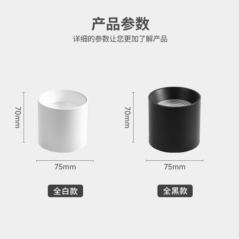 迷你明装筒灯黑色LED无主灯深防眩免打孔吸顶灯客厅卧室家用护眼
