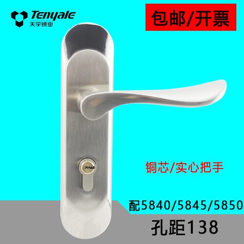 5845锁体反提门锁老款5840木门锁5850上提反锁卧室锁孔距140