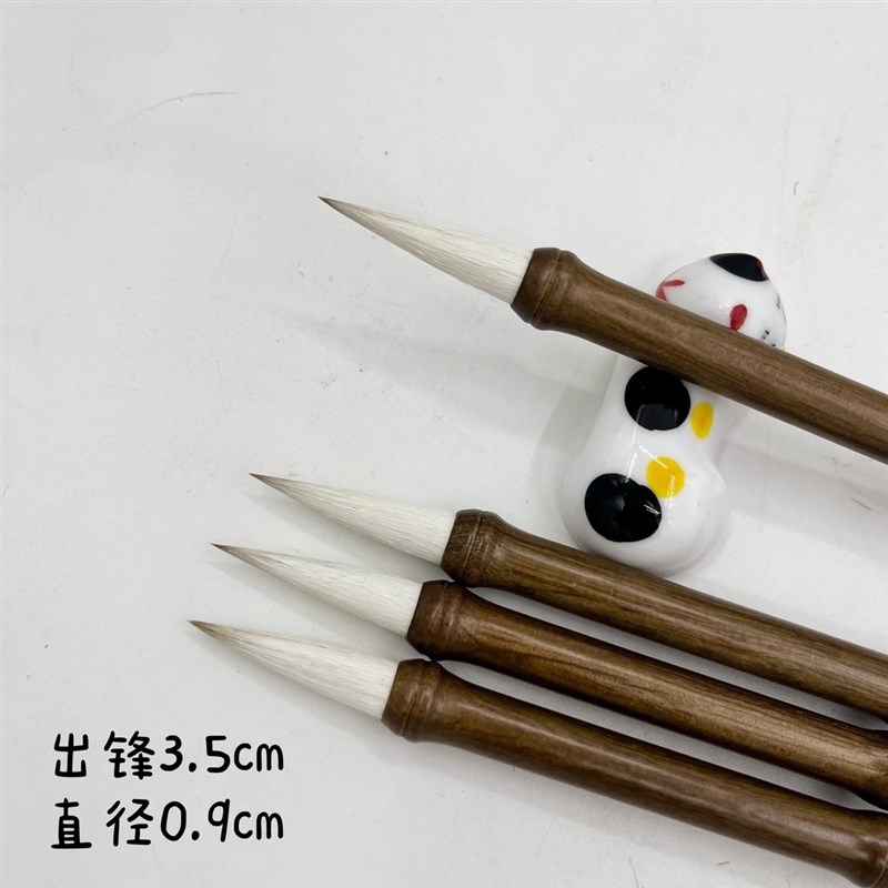 【衛笔坊】无诤毛笔 兼毫 细嫩光锋制作 狼羊兼毫中楷 柔弹