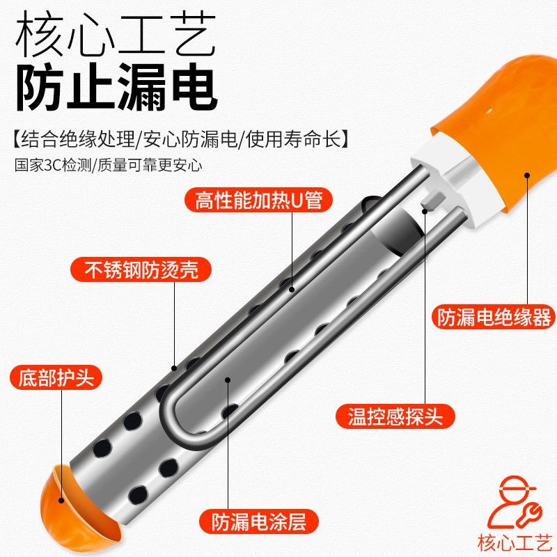 热得快烧水棒安全电加热棒加热管学生宿舍烧水家用洗澡神器电老虎