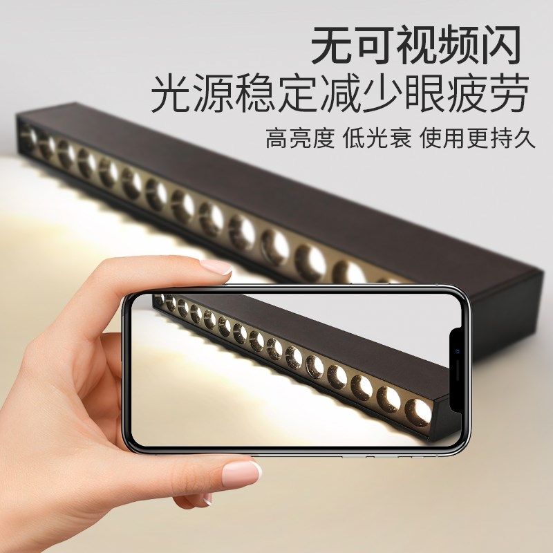 LED明装长条射灯全光谱吸顶式客餐厅长方线条形灯防眩无主格栅灯,家装灯饰光源,明装射灯,淘宝优惠券,粉丝福利购,淘宝优惠卷