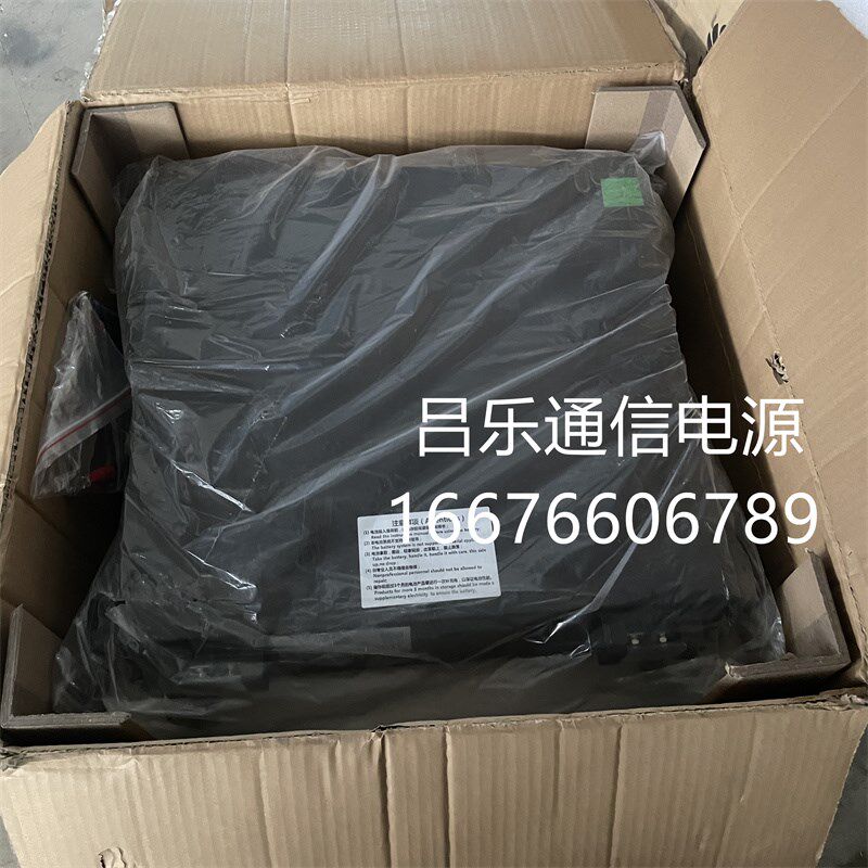 力朗LFP-48100-01磷酸铁锂电池48V100AH锂电池组通信后备储能电源
