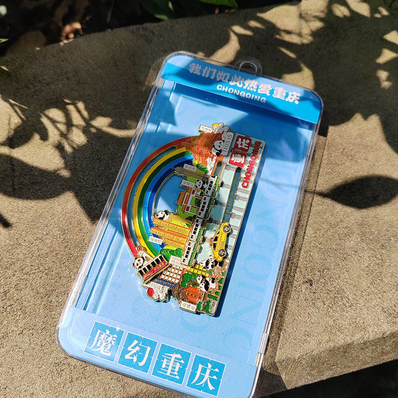 重庆魔幻交通金属冰箱贴长江索道轻轨法拉利均可移动文创伴手礼物