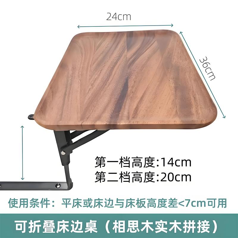 折叠床头柜代替代物品神器小户型省空间尺寸家具床边放手机的架子