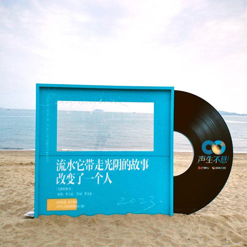 户外景区网红打卡相框摆件露营海边拍照道具布置装饰造景景观装置图片