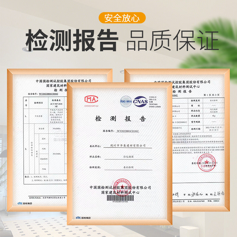 墙面拉毛乳液材料墙固瓷砖翻新界面剂内外墙混凝土胶涂料水泥地面