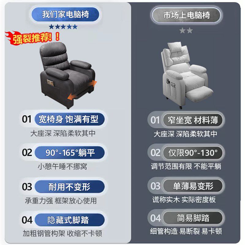 家用电脑椅单人沙发卧室舒适久坐懒人椅电竞椅网吧游戏桌椅办公椅